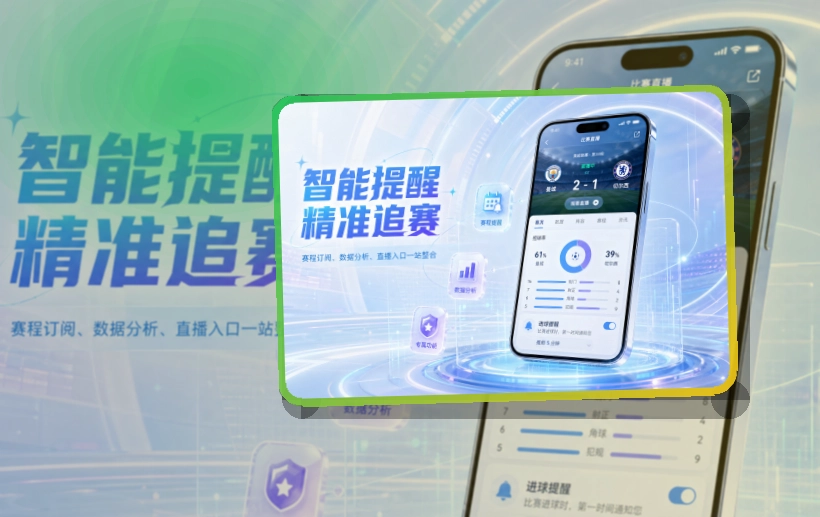 leyu移动端访问页面